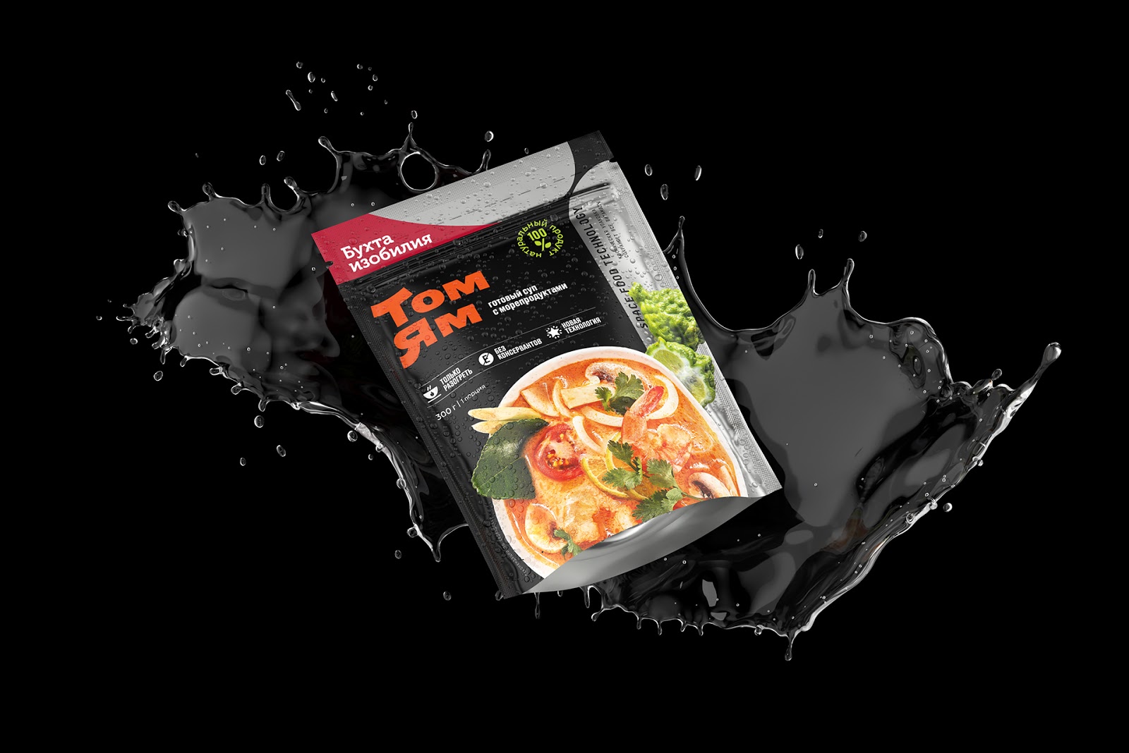 產(chǎn)品包裝設計