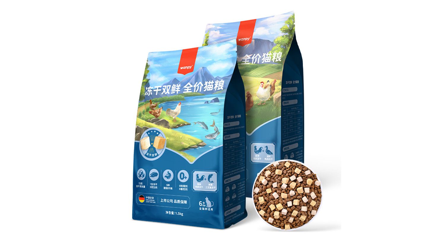貓糧包裝設(shè)計(jì)